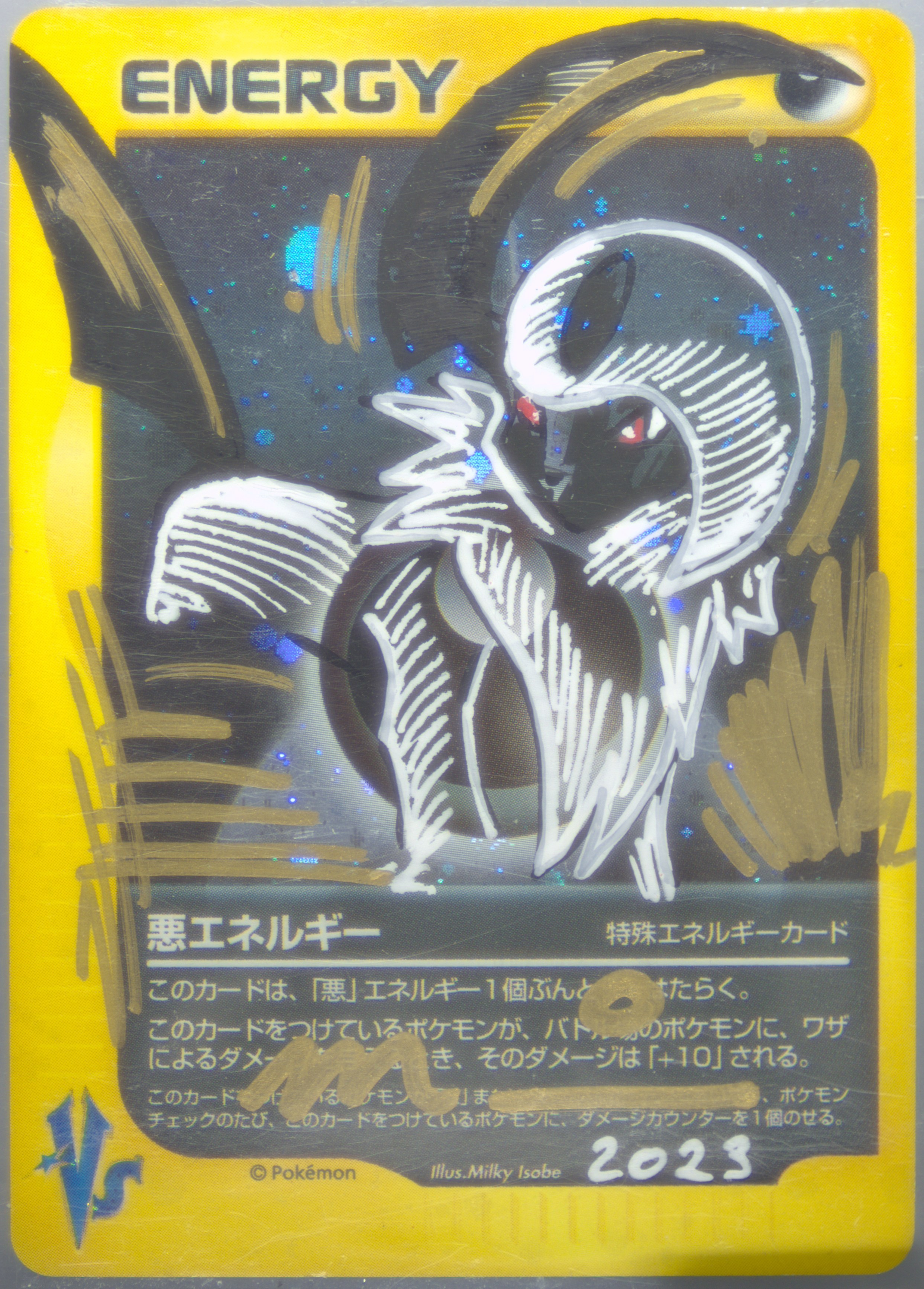 japanese dark energy pokemon card 095/066}Darkness Energy UR main image 1