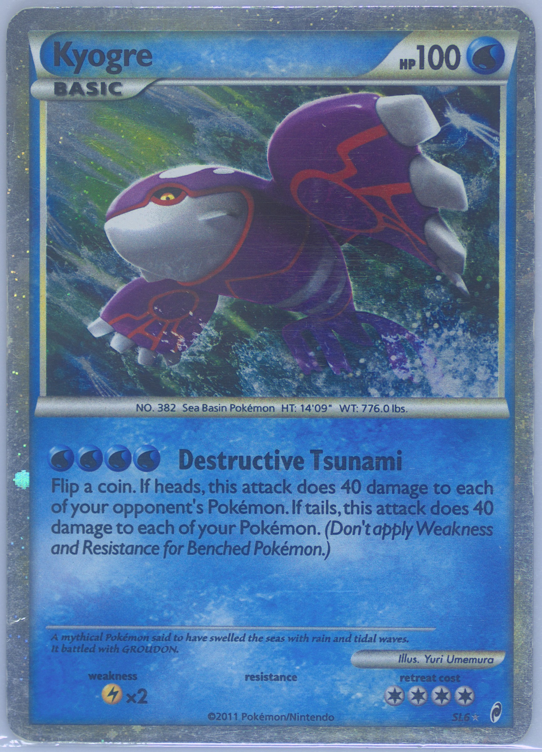 basic kyogre pokemon card Amazon.com: Pokemon - Kyogre (53/160) main image 0