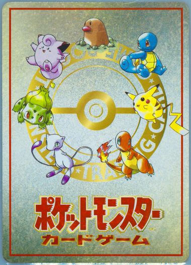 Auction Prices Realized Tcg Cards 1998 Pokemon Japanese