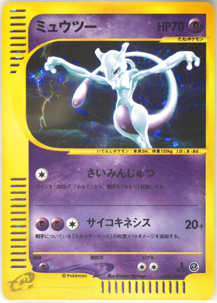 Mewtwo-Holo