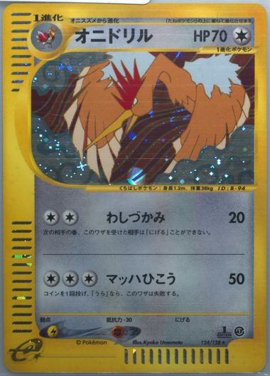 Pokemon Fearow Expeditions hotsell 1st ed