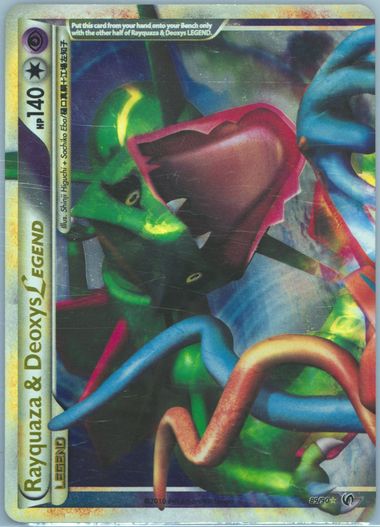 Auction Prices Realized Tcg Cards 2010 POKEMON HEARTGOLD