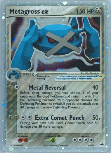 【 PSA10】メタグロスex 1ED 2004年 PSA10】メタグロスex 1ED 2004年世界約72枚