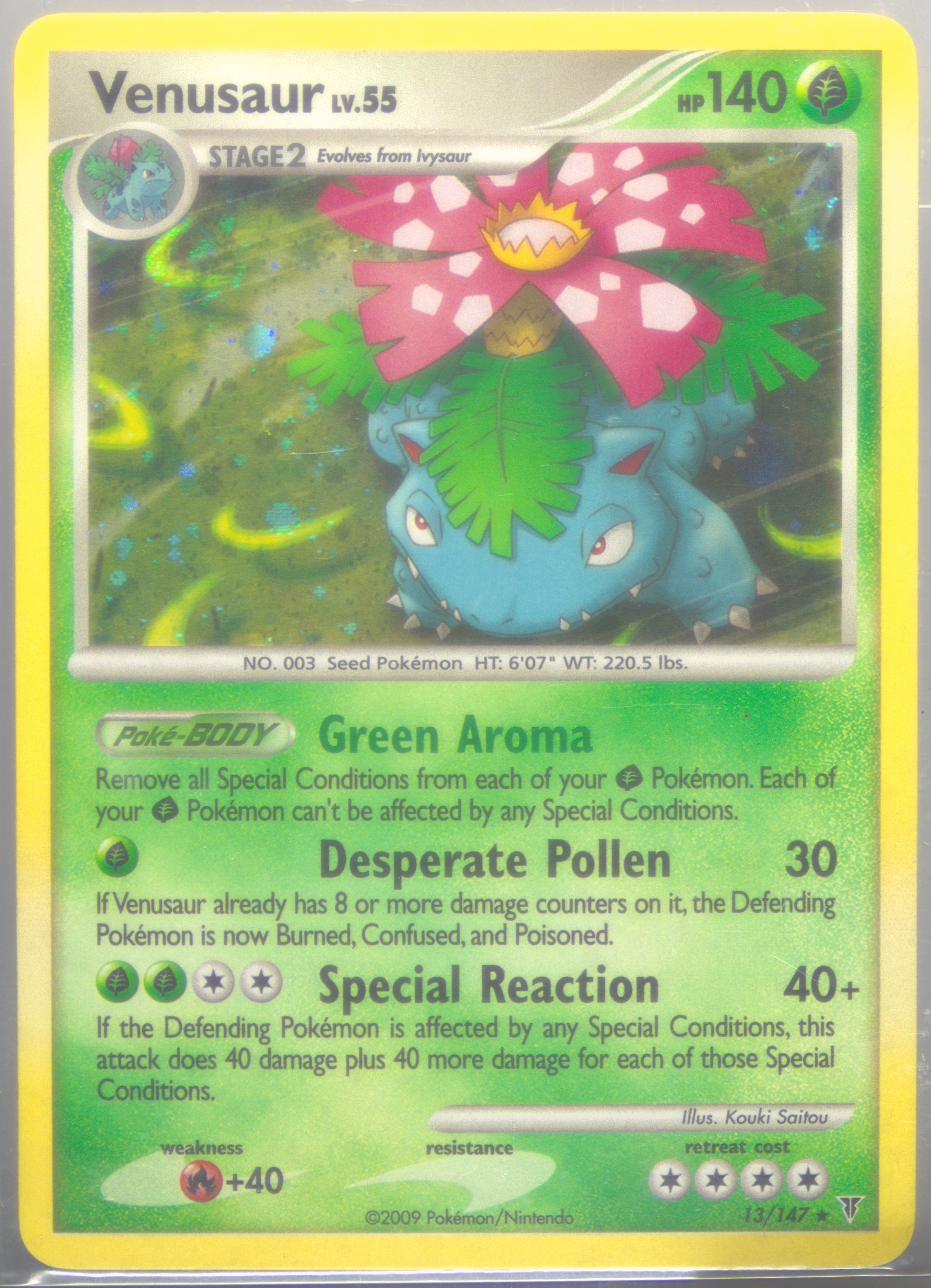 pokemon shiny greninja card Greninja GX - Hidden Fates: Shiny Vault (HIF:SV)