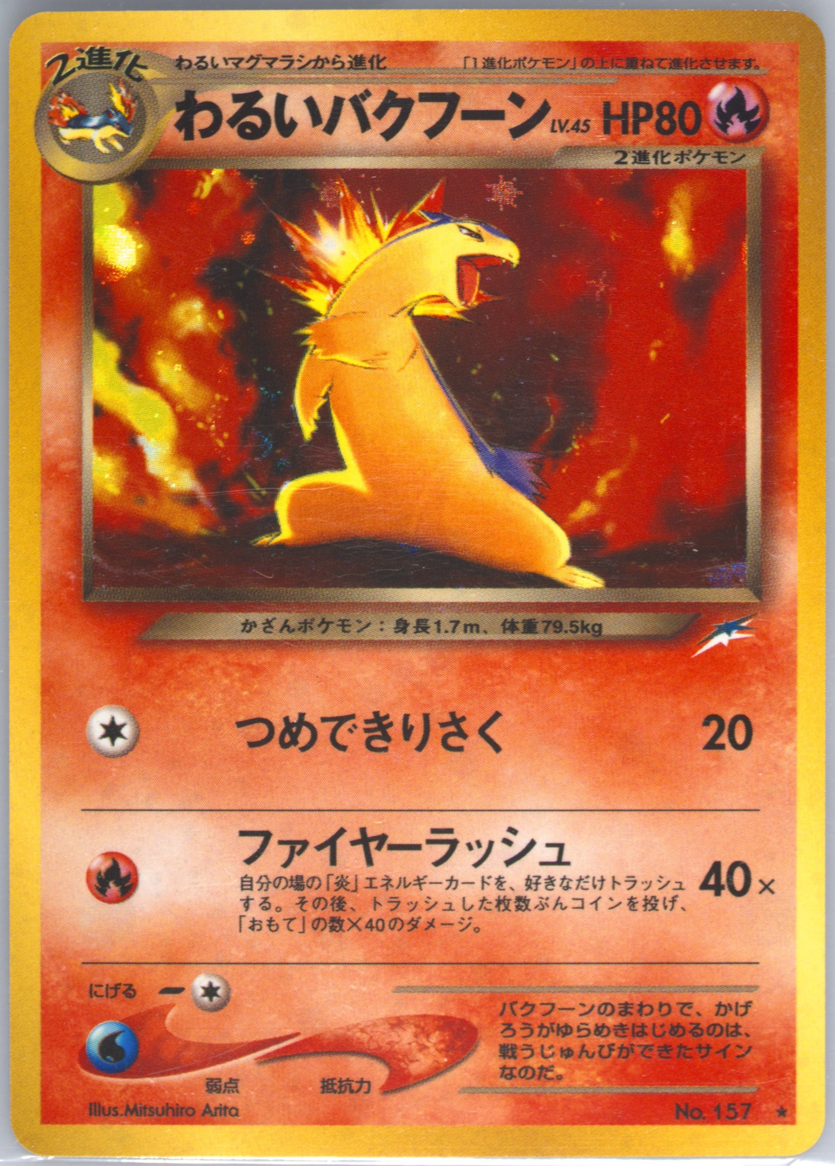 pokemon card 215 197 Charizard ex Obsidian Flames 215/197 CGC 9.5 – TBC Games main image 1