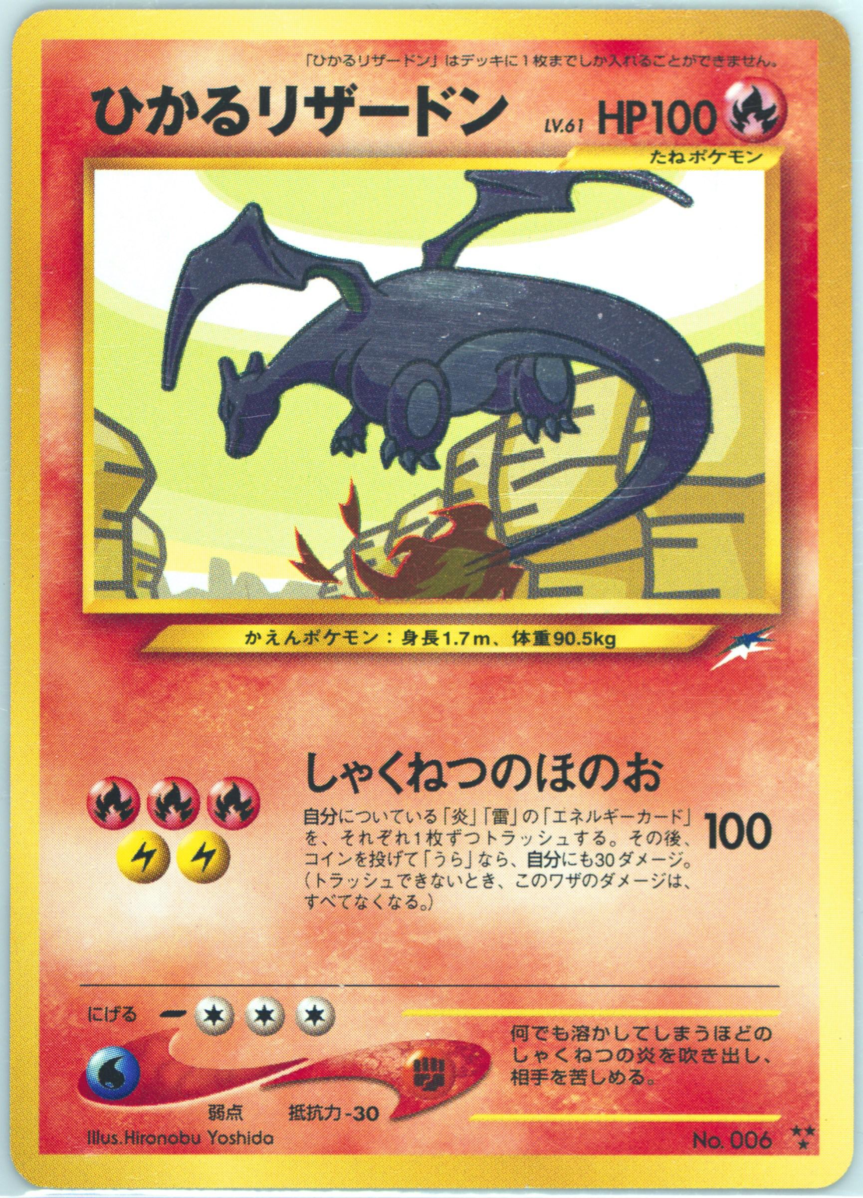 サイホーン　旧裏　PSA10 PSA 10 INTELEON 069/063 2025 POKEMON CARD JAPANESE M1S MEGA
