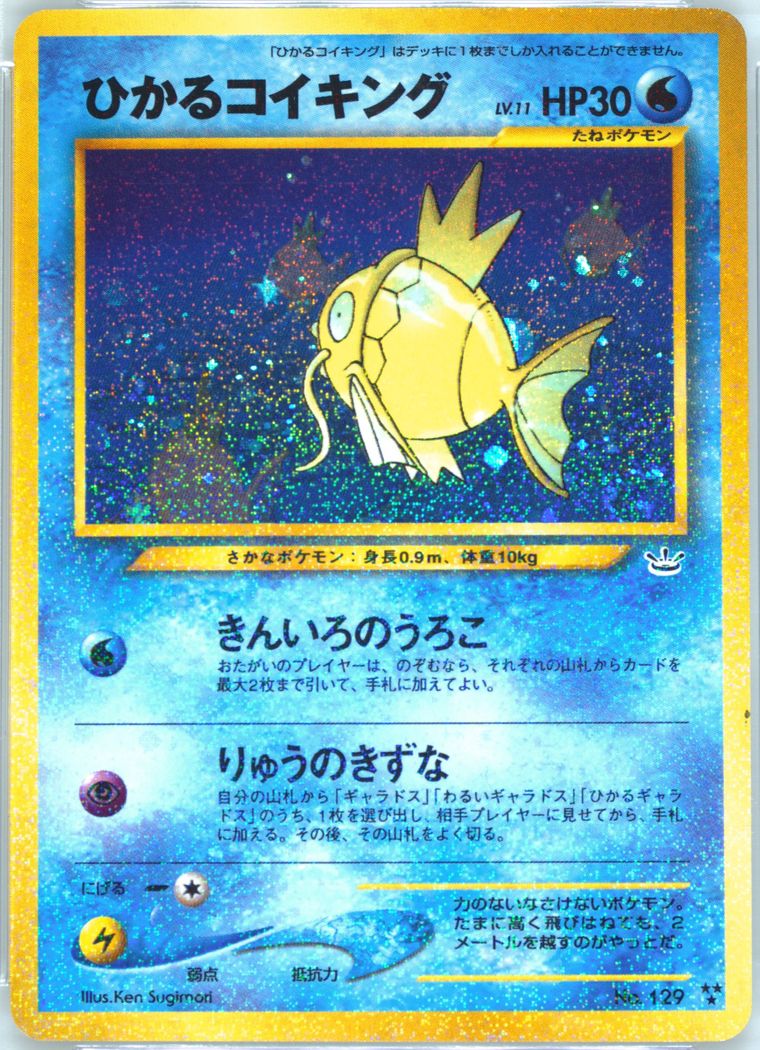 Shining Magikarp-Holo
