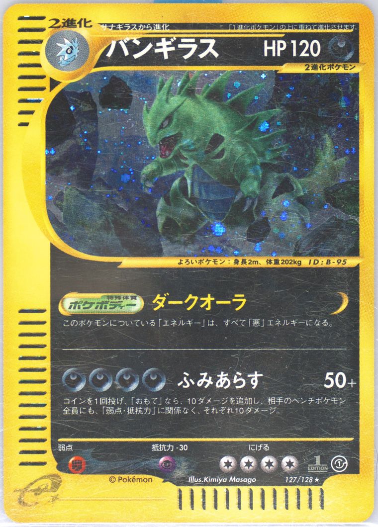 Tyranitar-Holo