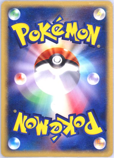 Auction Prices Realized Tcg Cards 2002 Pokemon Japanese
