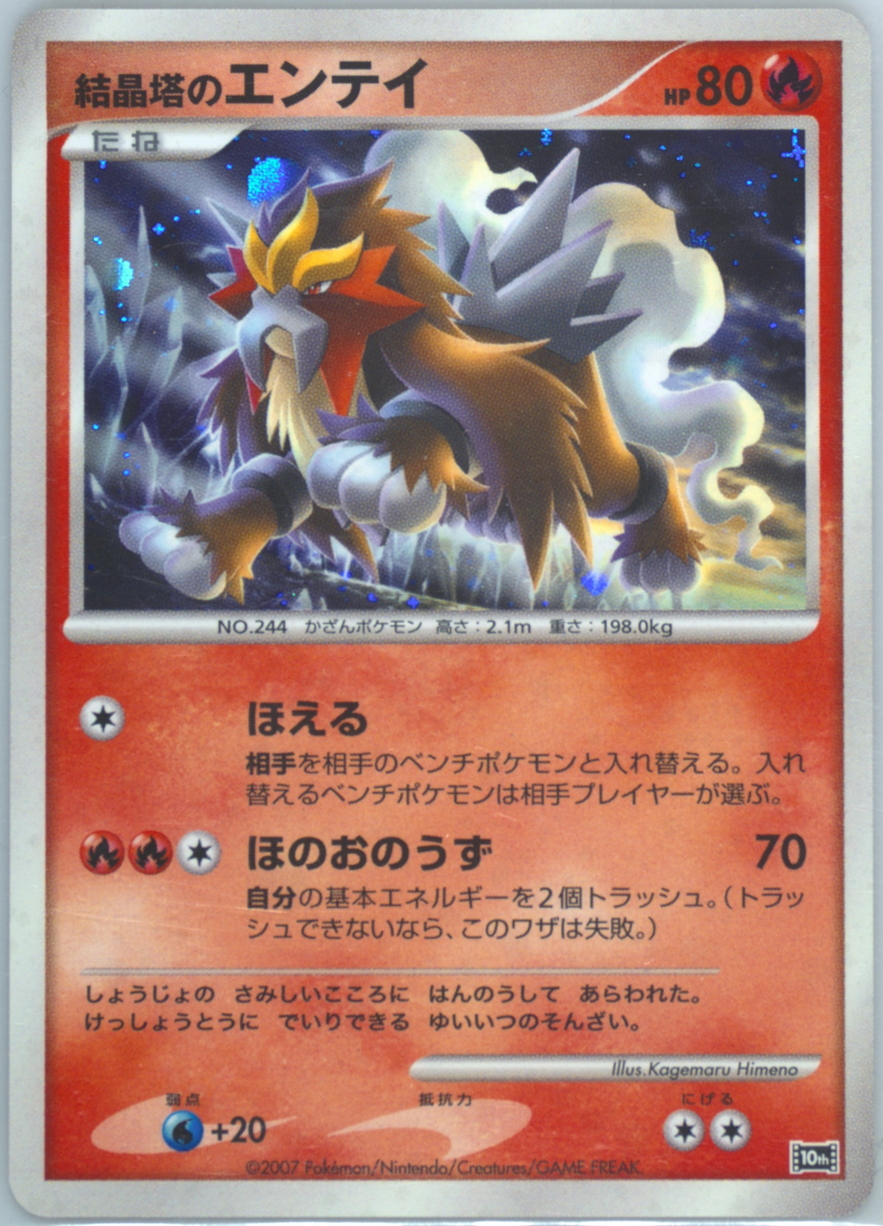 rare vulpix pokemon card PSA 9 Vulpix #067 Mega Brave M1L Japanese Pokemon card – GorillaTCG