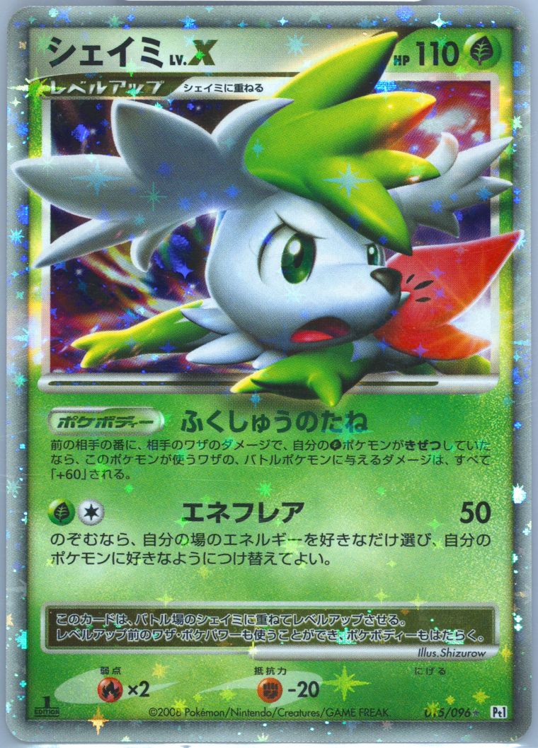 Shaymin LV.X-Holo