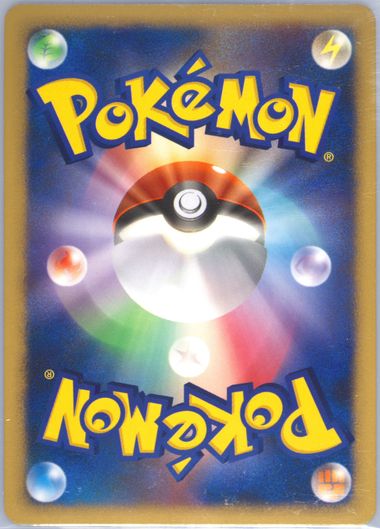 Auction Prices Realized Tcg Cards 2007 Pokemon Japanese 10th