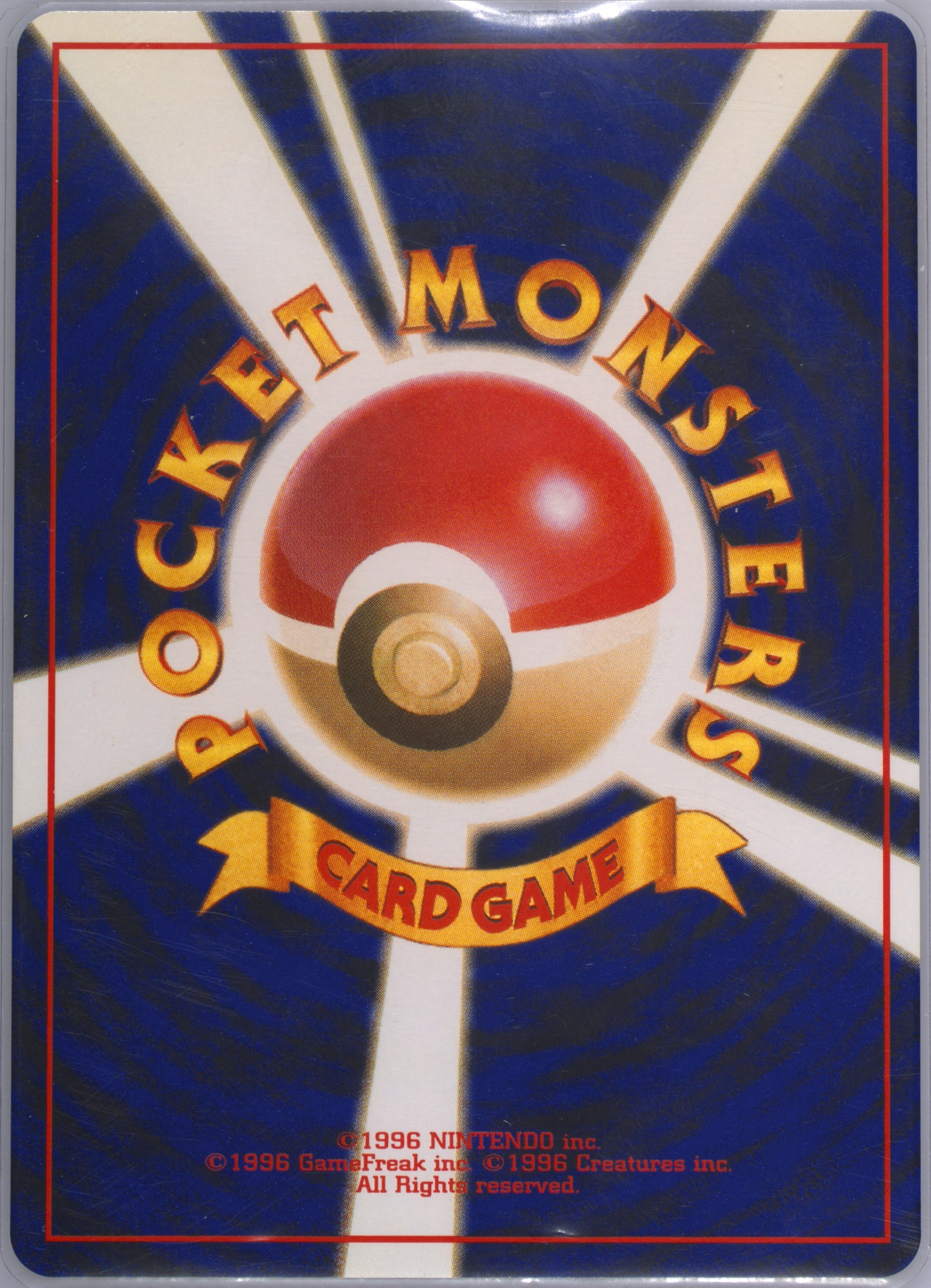 pokemon snap gyarados card Gyarados CoroCoro Promotional Card Proxy Card Japanese – OP Proxies TCG main image 0