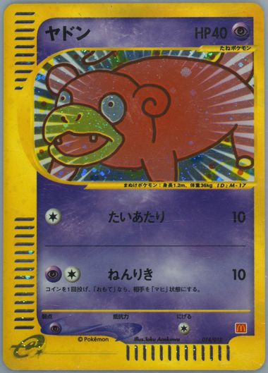 PSA 10 Water Energy Mcdonalds Promo 2002 Japanese Pokemon