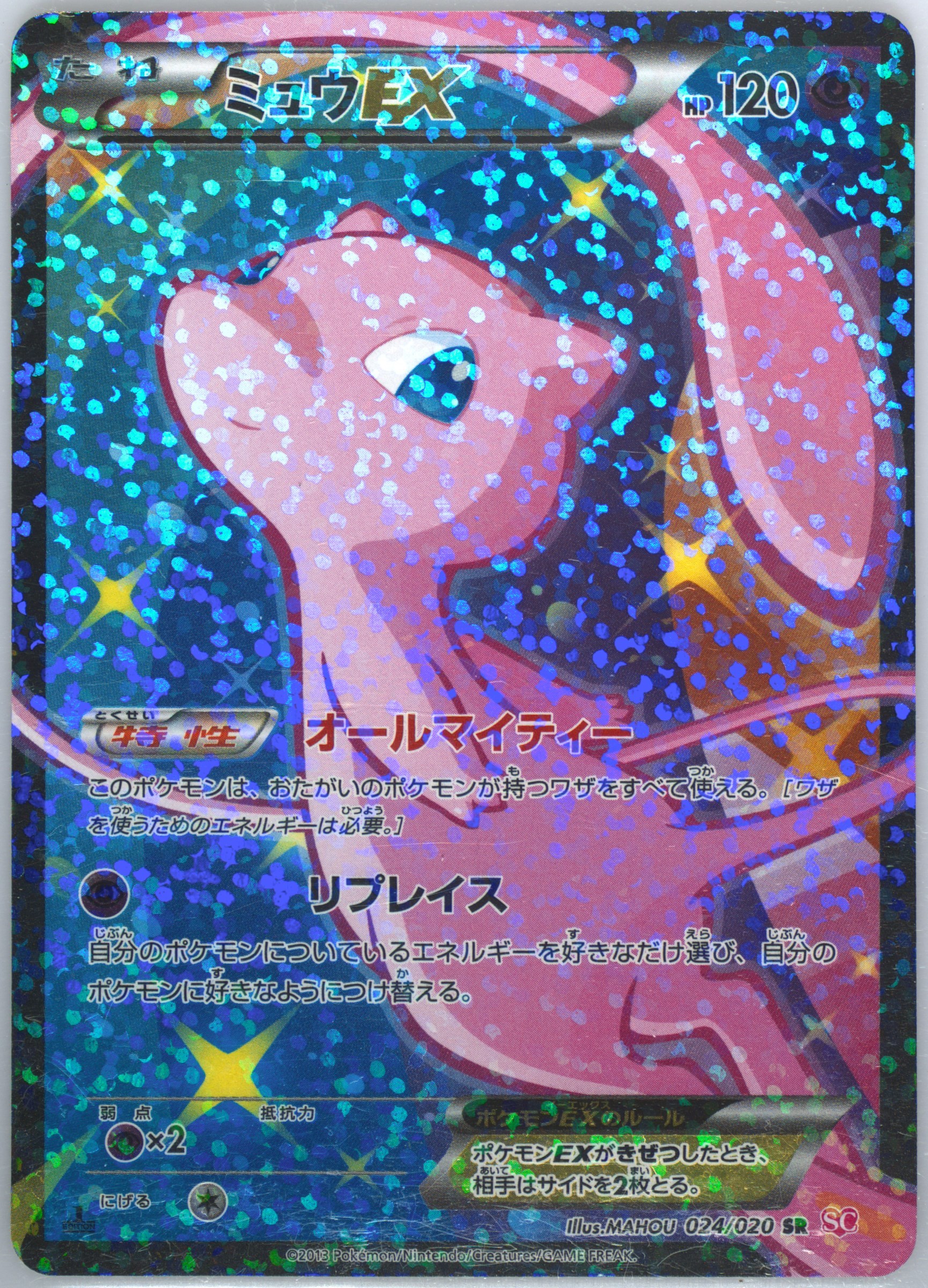 shiny mew pokemon card value Watch Gold Mew 25th Anniversary Pokemon Card on Amazon Live main image 1