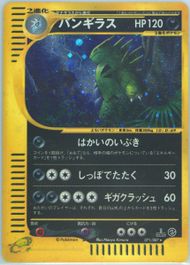 翠緑の瞳 デッドマスター PSA10 fXlTlLV5I0qhp9qTVP4r4A.jpg