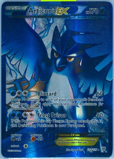 Entei EX | Dex - for Pokémon TCG
