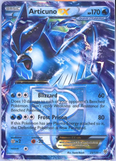 PSA10】フリーザー AR【ポケモンカード】ARTICUNO バトル