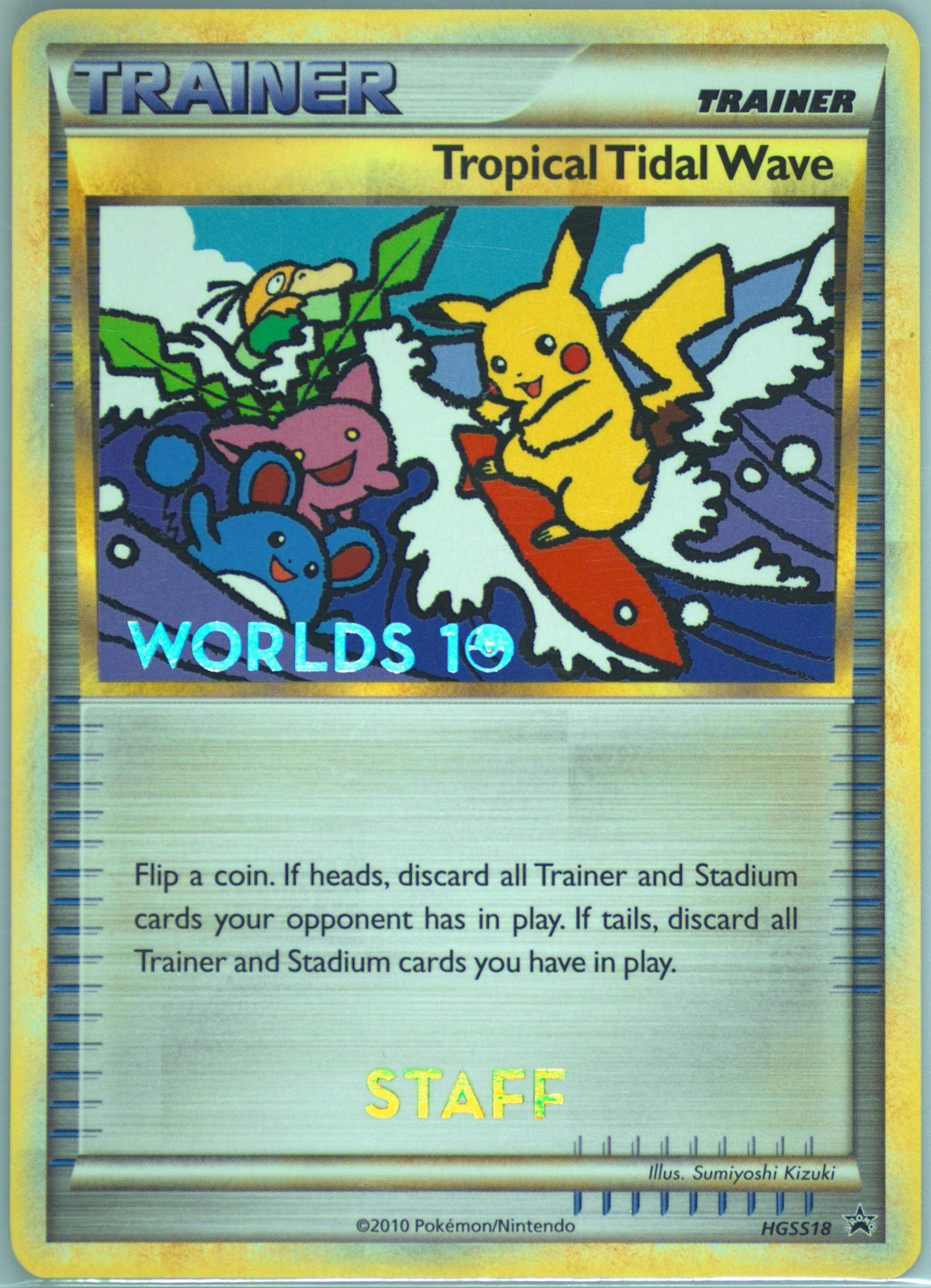 【PSA10】　GC/S16-026S　魅惑のビーチ 祭 Spec Details