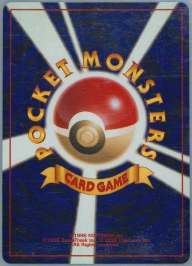 Auction Prices Realized Tcg Cards 2002 Pokemon Japanese