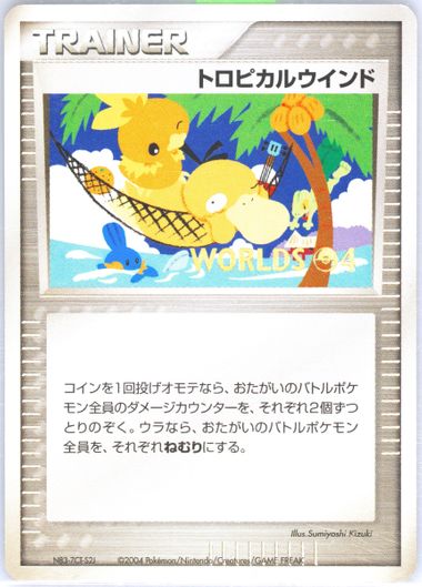 Auction Prices Realized Tcg Cards 2004 POKEMON WORLD