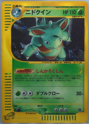 3YU7zxj9d0-kMTfOC2v4_g.jpg