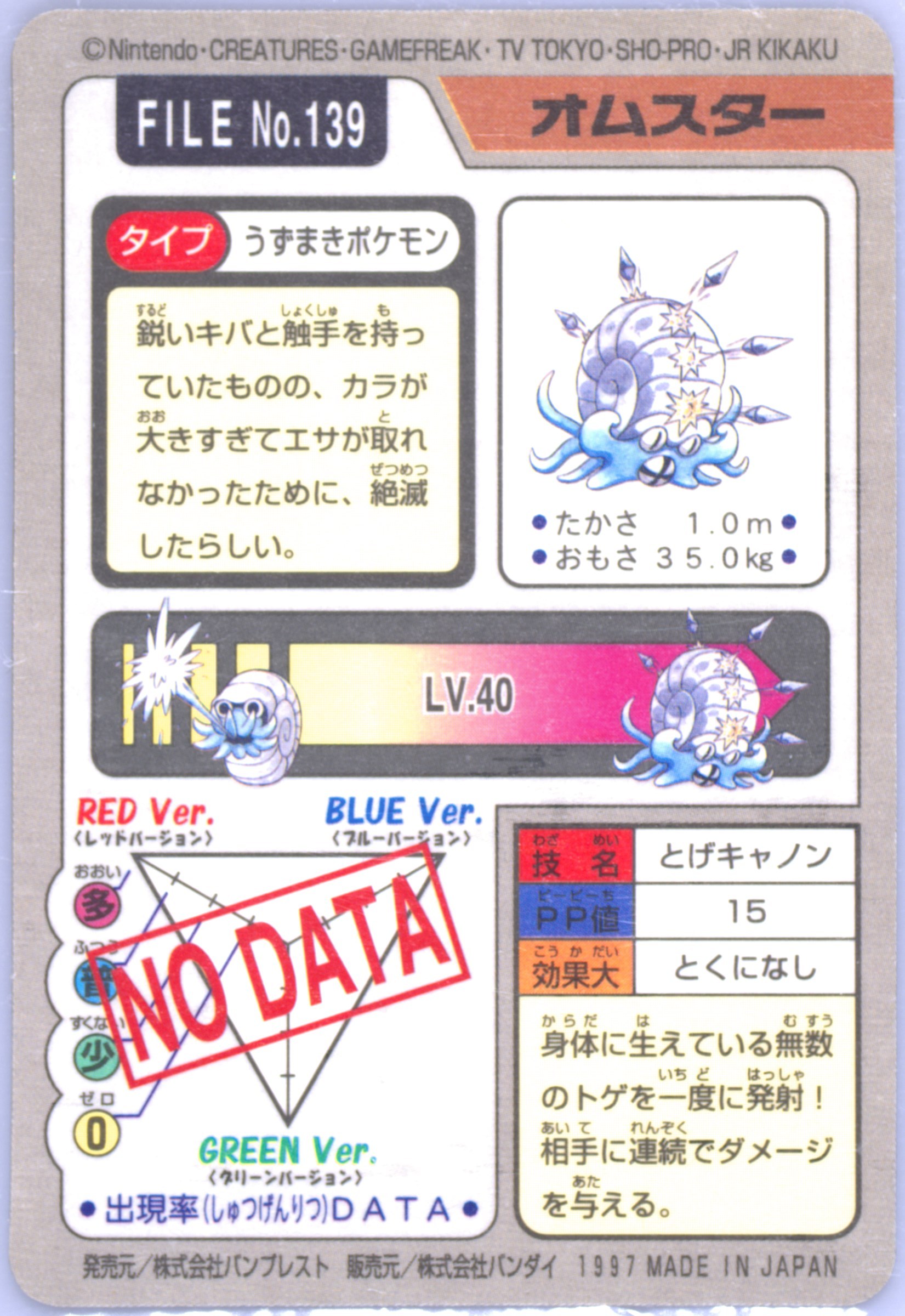 Spec Details