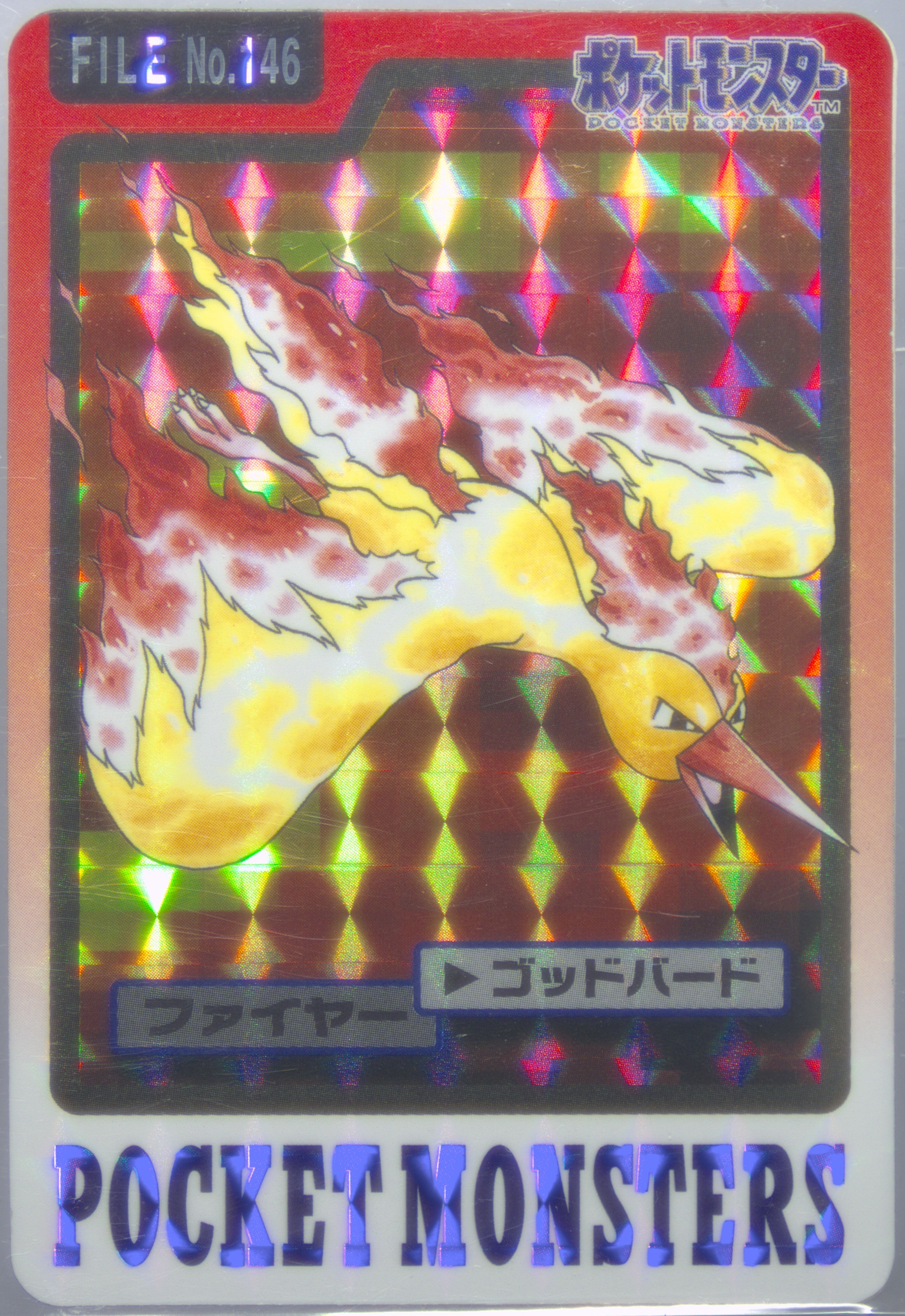 Moltres #146, Pocket Monsters Carddass 1997