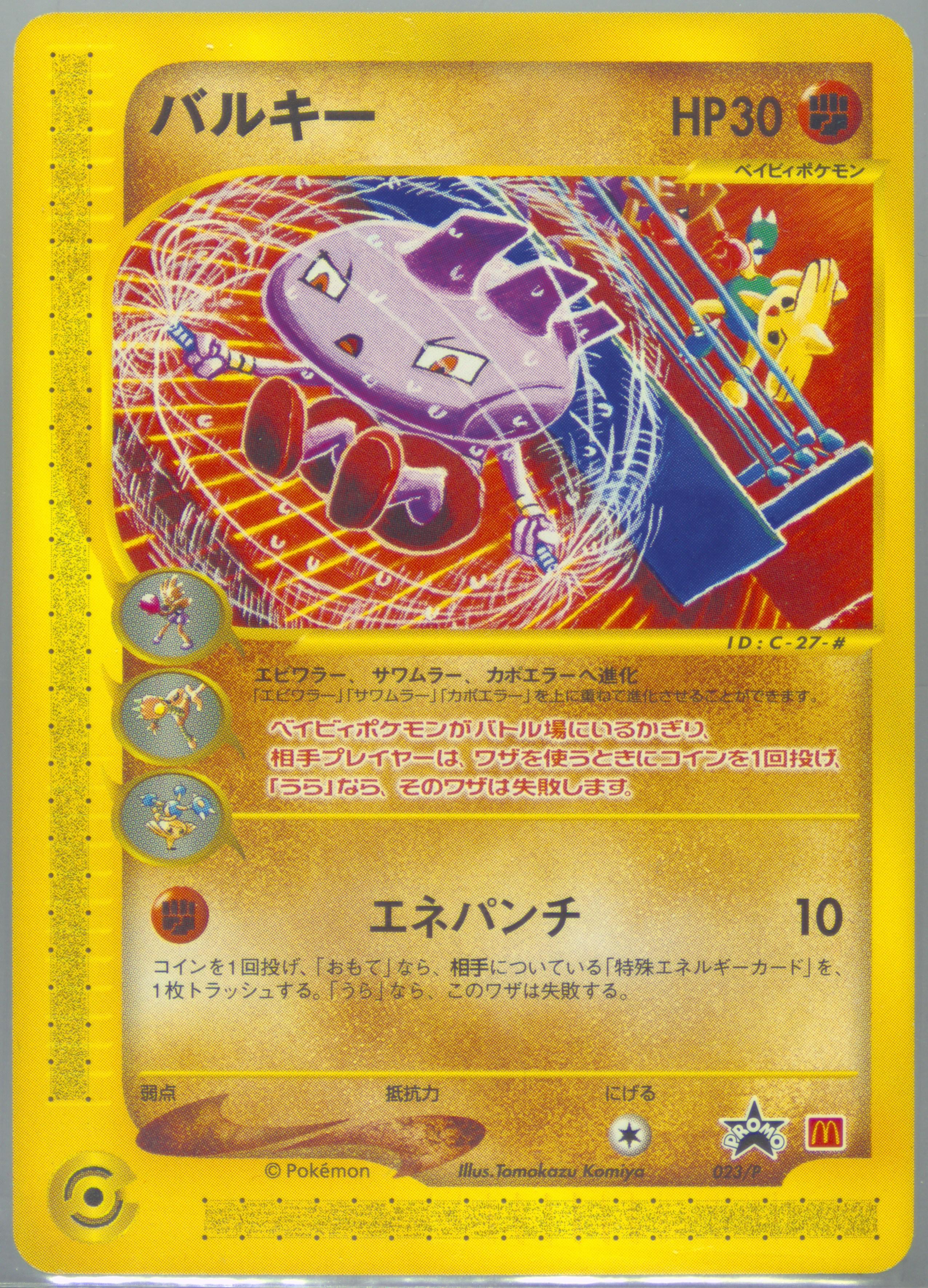 【御成約有難う御座いました】☆マロッシ68ccオバフェン!2スト後期ジャイロキャノピーワゴンミニカー改　ワイドバイザ-&社外純正タイプワゴン装備!消耗品OK!ノ-ヘルOK e3DG_ktqmkqL55MBZiVd8w.jpg