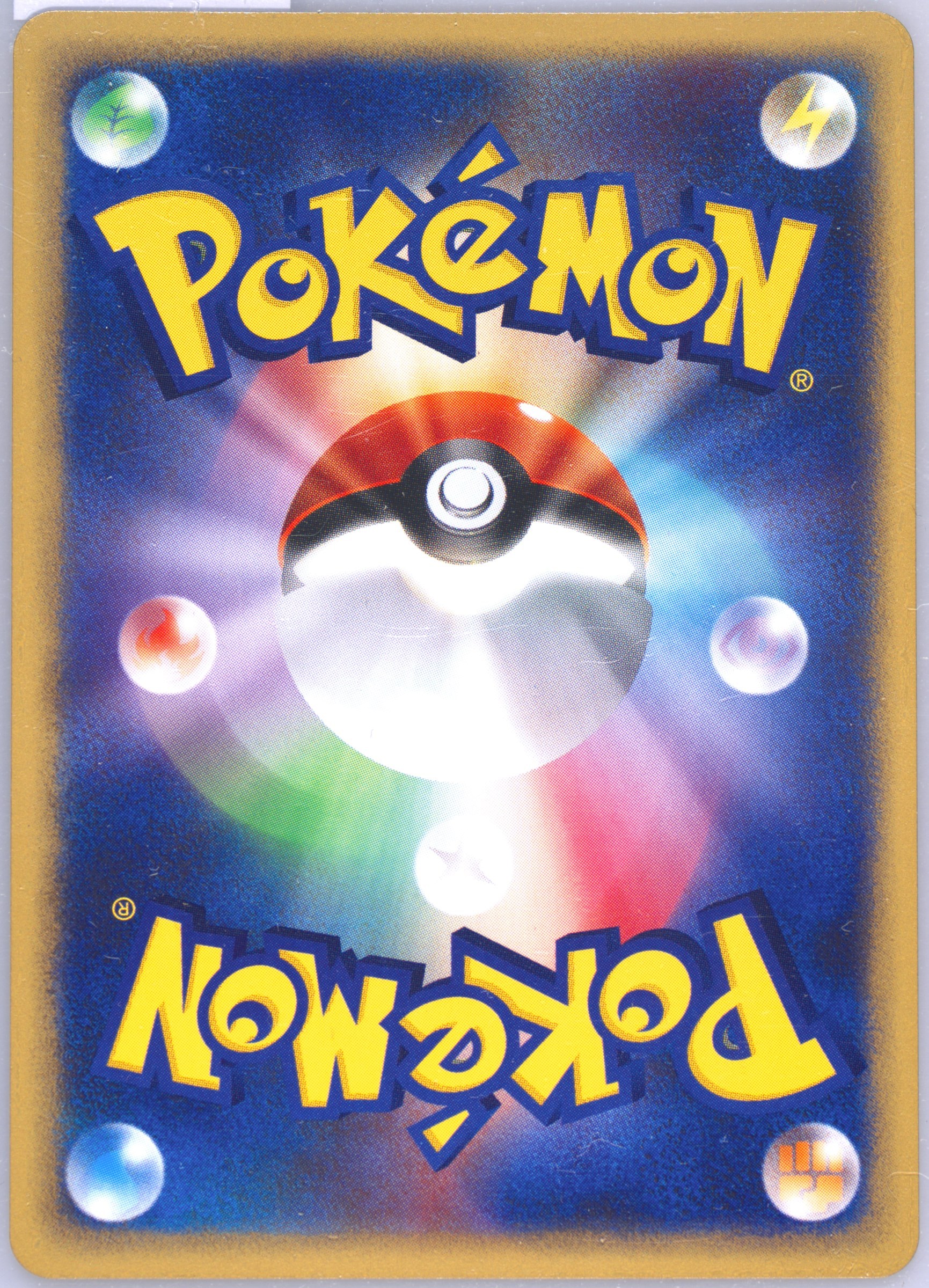 【PSA10】ニューラ　マクドナルド　カードe 036/P SNEASEL s-l400.jpg