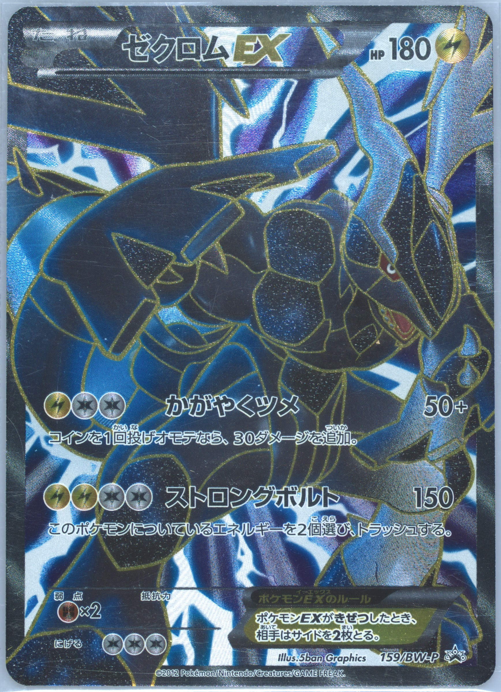Spec Details