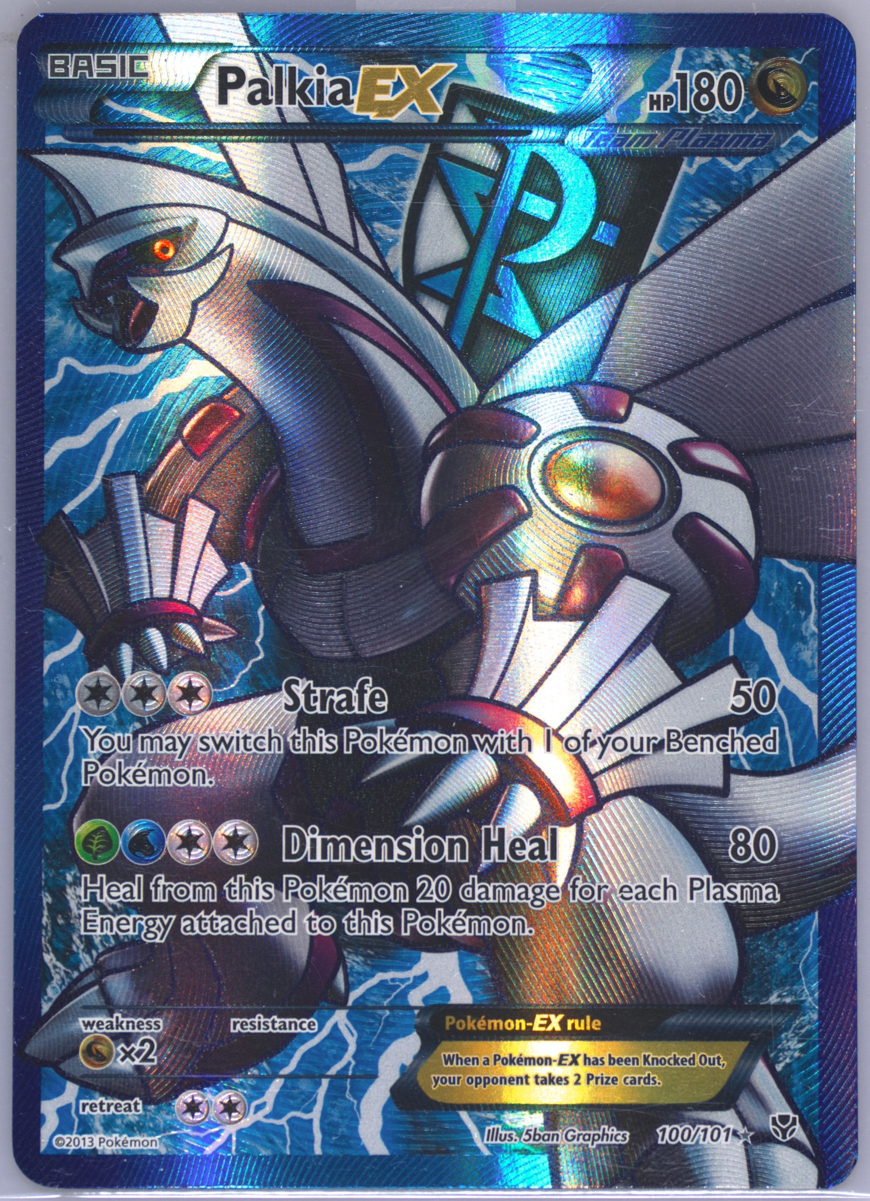 all illustration pokemon cards Lugia EX #134 EXTENDED ART – Raycardza main image 0