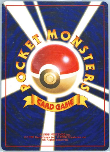 Auction Prices Realized Tcg Cards 2000 Pokemon Japanese