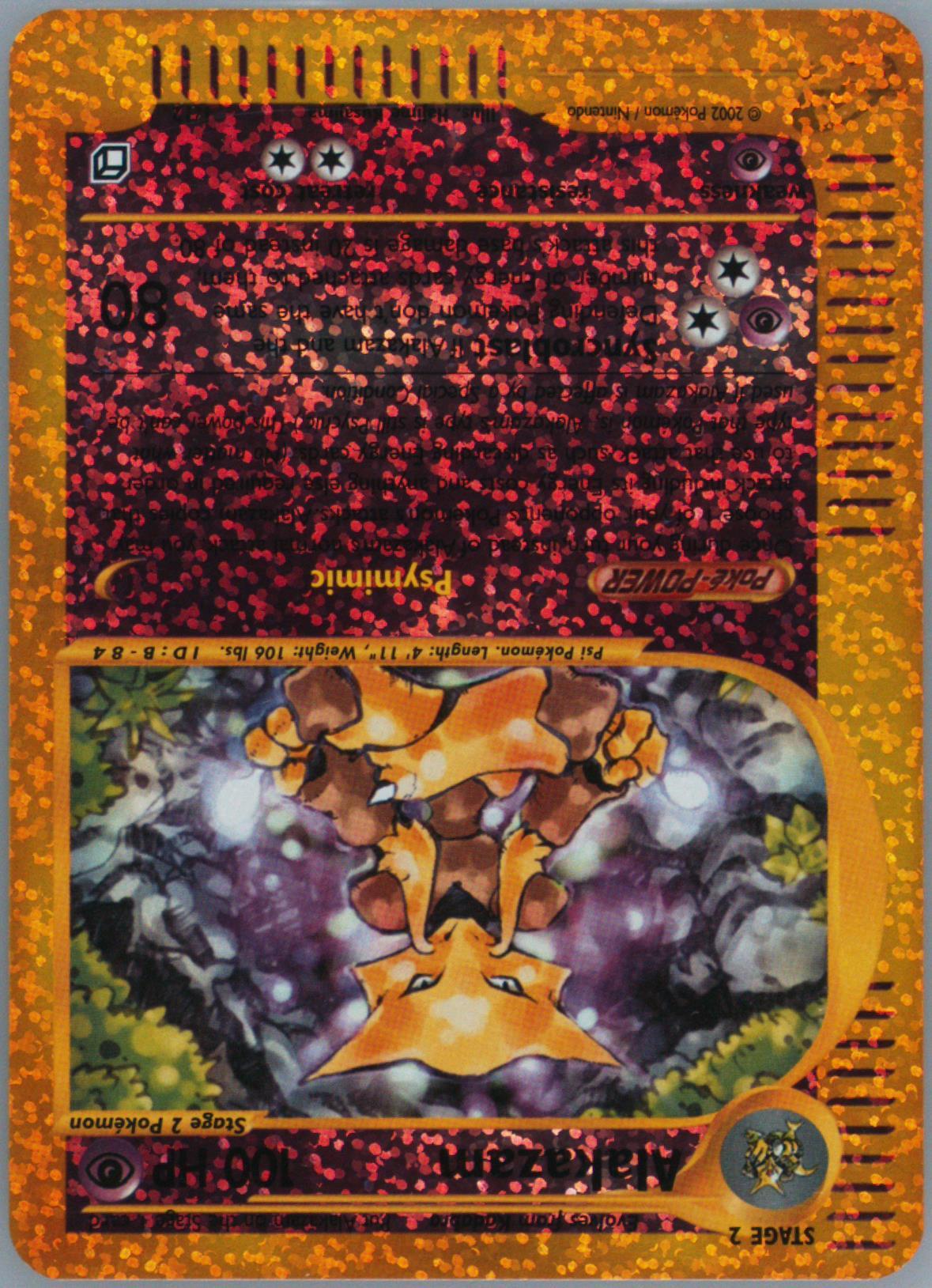 alakazam booster box Amazon.com: Pokémon Trading Card Game Scarlet & Violet151 ex Box main image 1