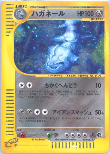 エンティ ホロカード 2002年 1st ED Auction Prices Realized Tcg Cards 2002 POKEMON JAPANESE WIND