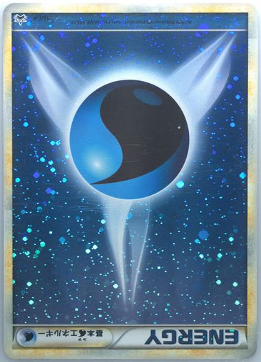 ポケモンカードゲーム/◇/LEGEND 拡張パック「頂上大激突」 044