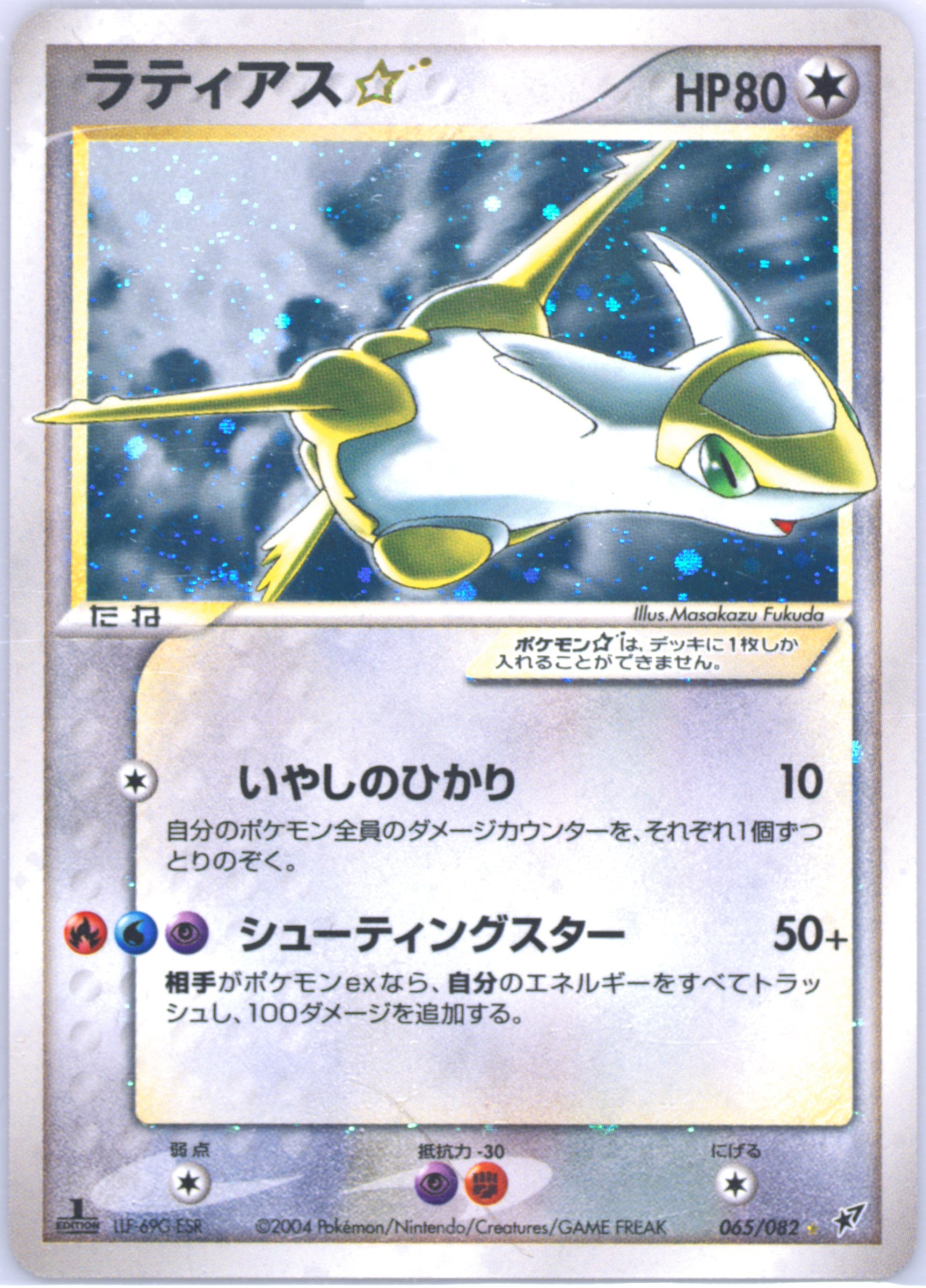 Spec Details