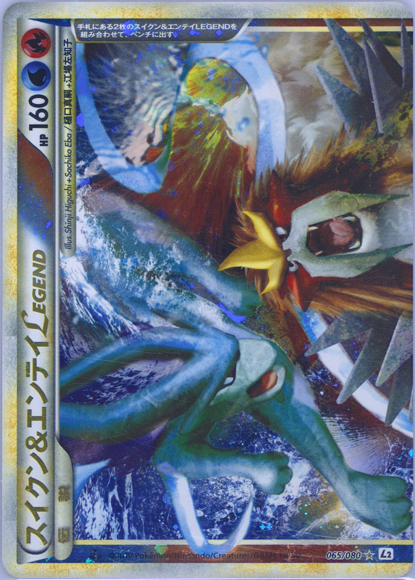 free pokemon cards near me Pokemon Mystery Box Subscription | Monthly TCG Collectibles main image 1