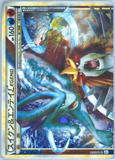 Auction Prices Realized Tcg Cards 2010 POKEMON JAPANESE