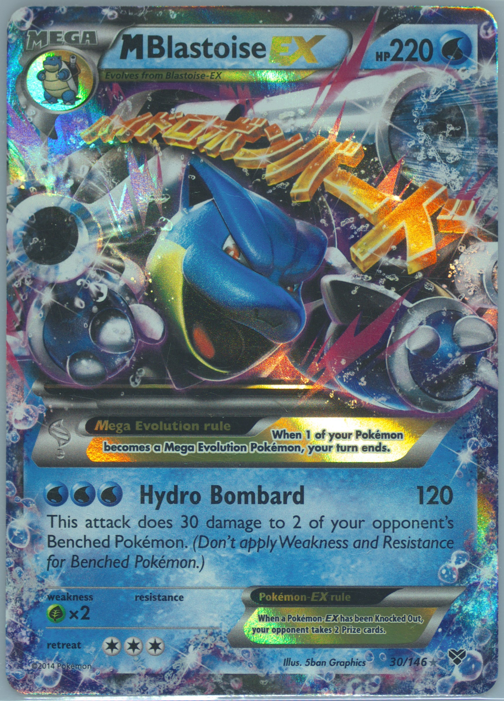 pokemon card value mega blastoise ex Pokemon Sun & Moon Guardians Rising - Sylveon GX - 158/145 main image 0
