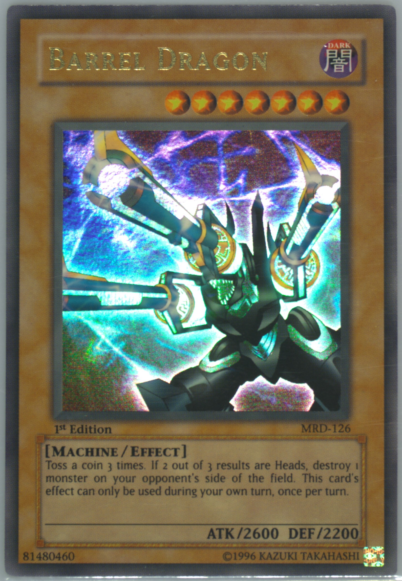 yugioh card barrel dragon Amazon.com: Yu-Gi-Oh Limited Edition Single Card - Barrel Dragon