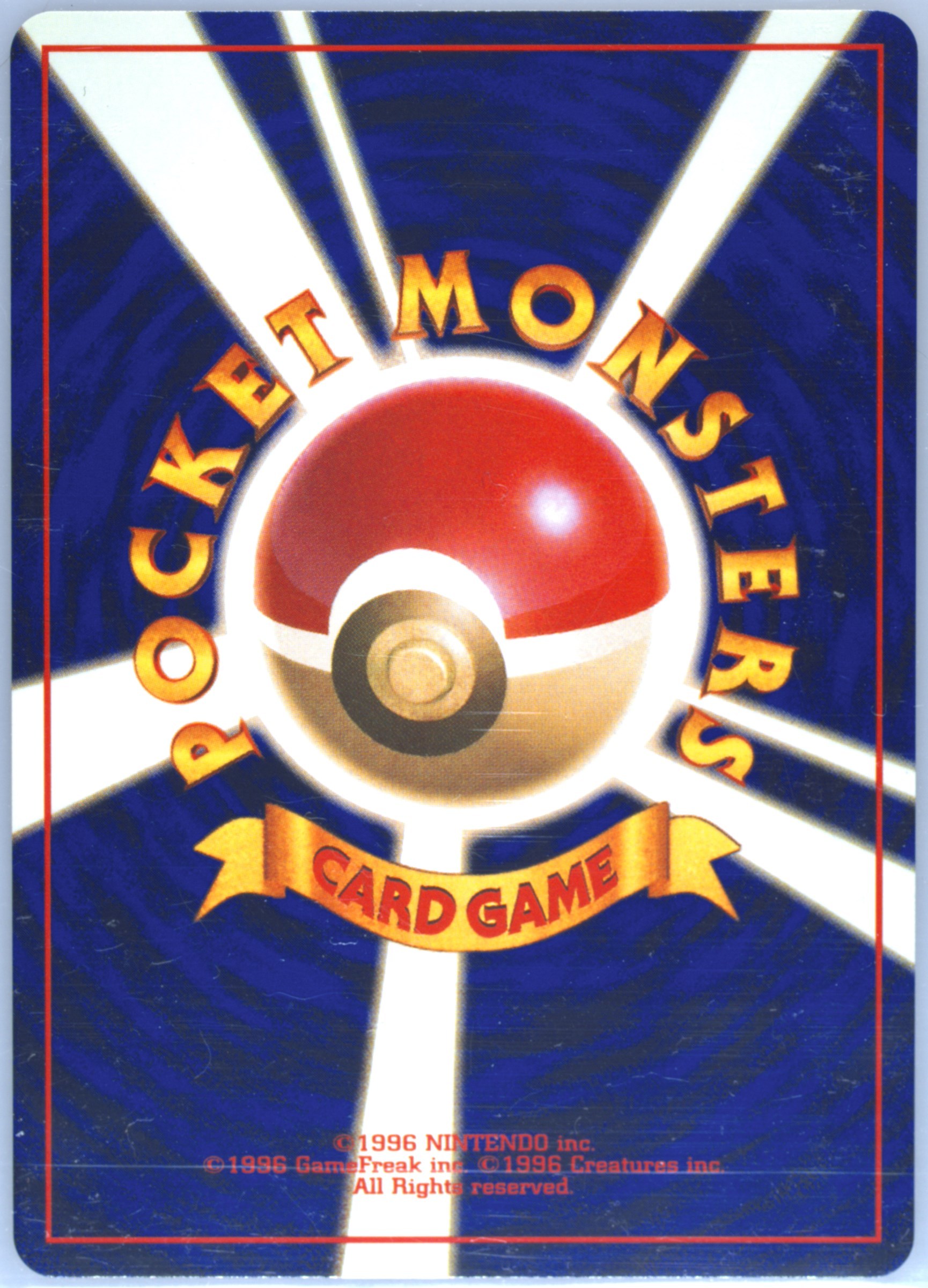 ポケモンカード ポケカ イワーク 旧裏 初版 PSA9 マークなし pokemon