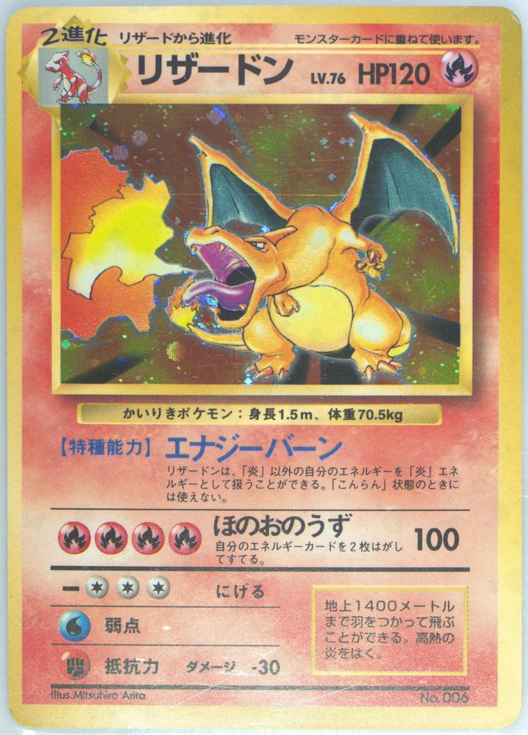 Charizard-Holo