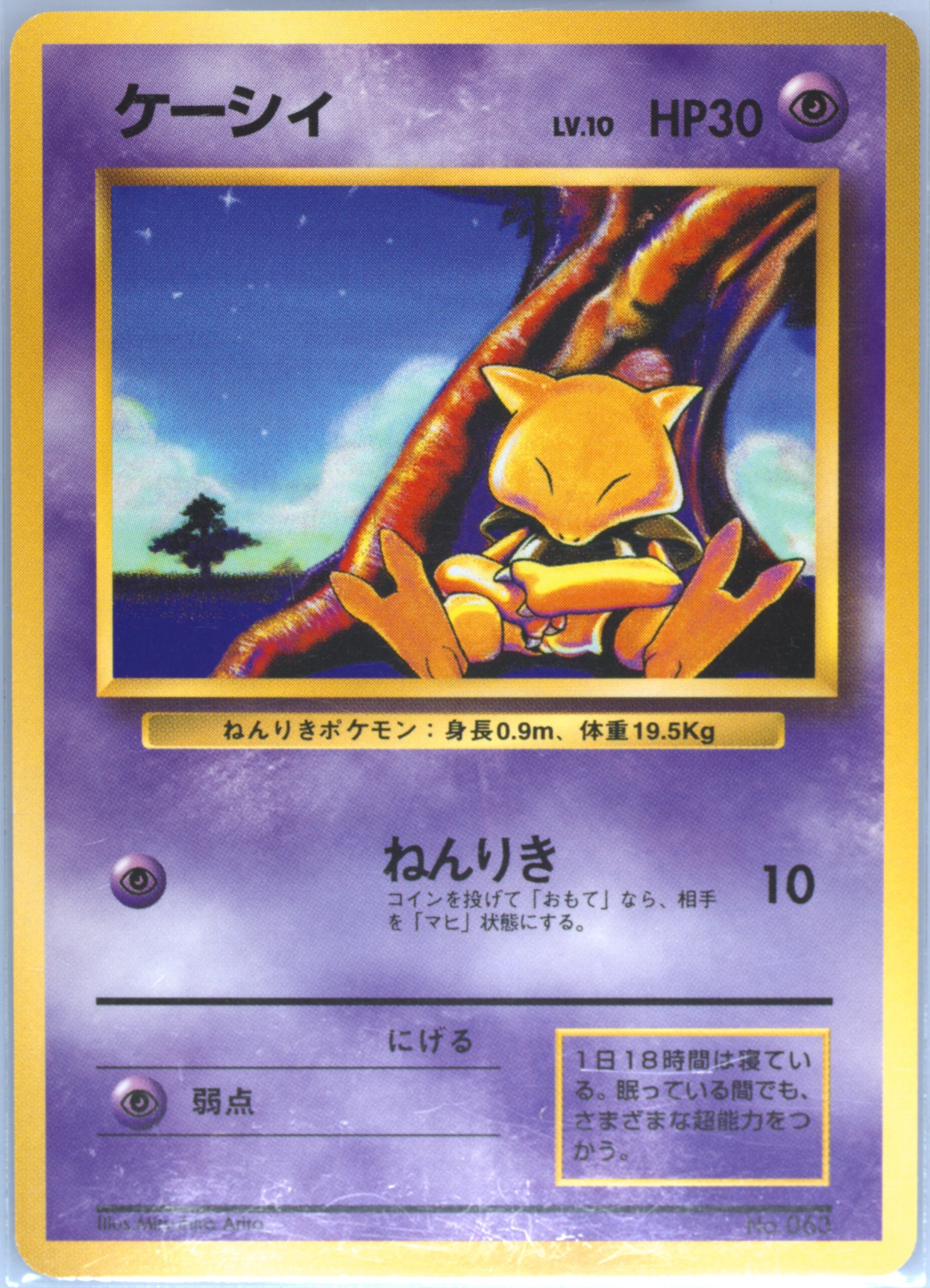 miwabon　確認ページ Spec Details