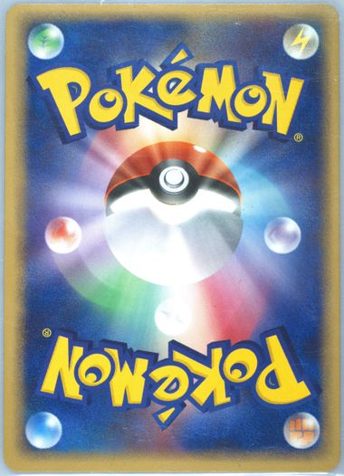 Auction Prices Realized Tcg Cards 2006 Pokemon Japanese