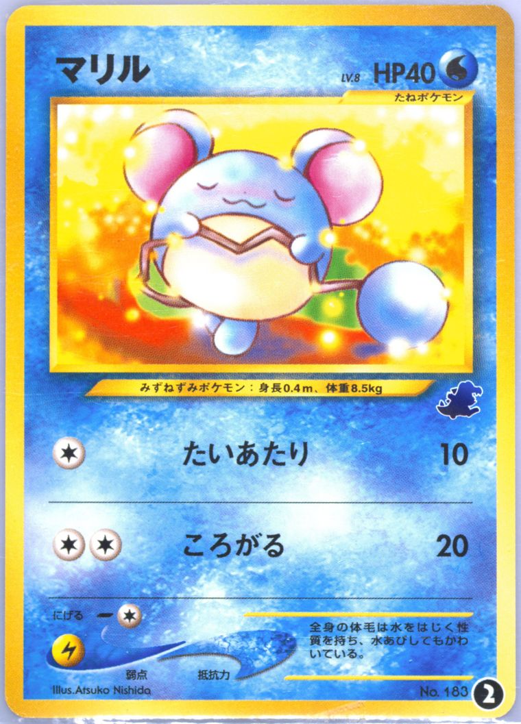 Marill (Totodile Half Deck)