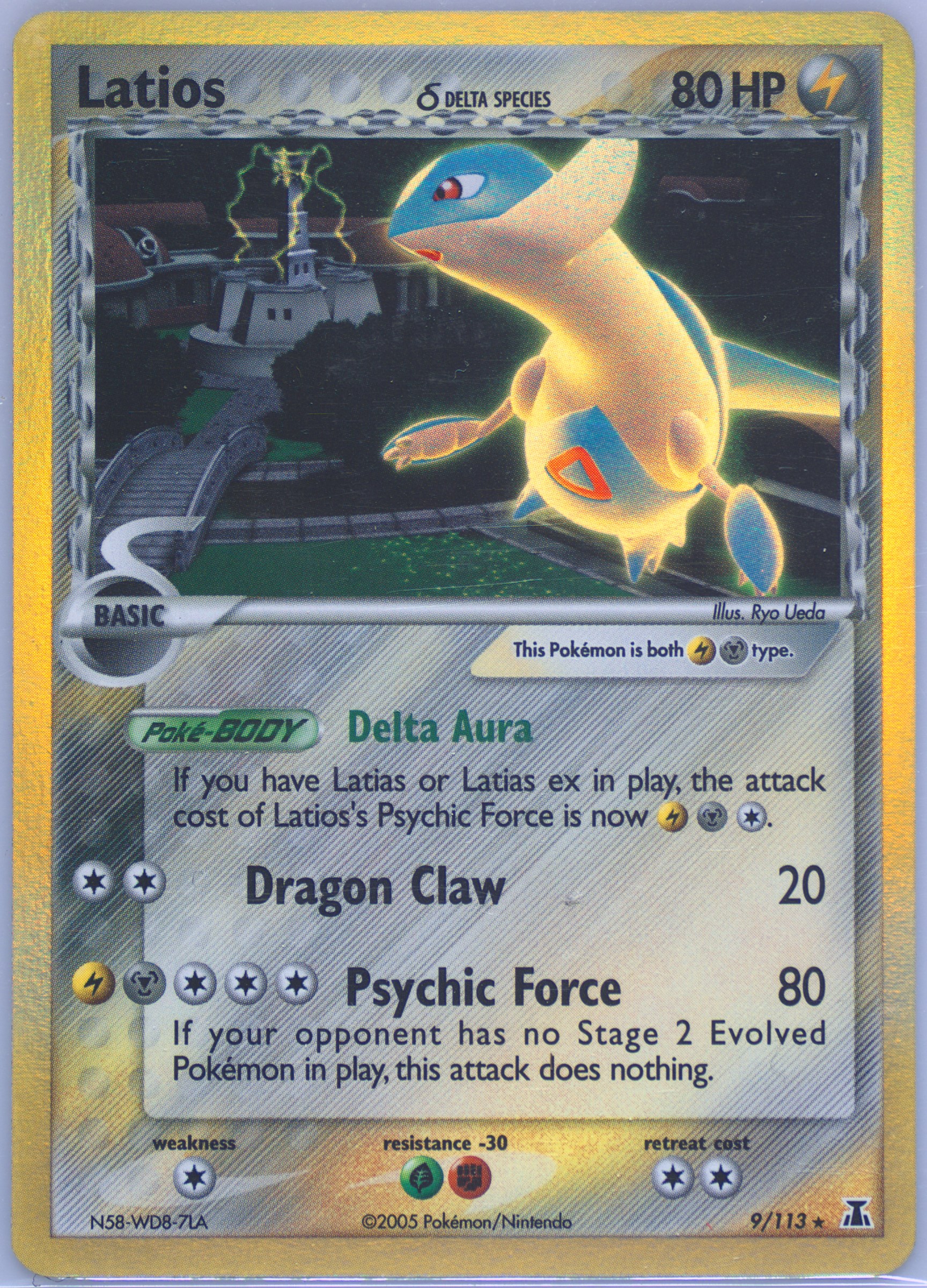 halloween pokemon cards full set Latios EX (101/108) [XY: Roaring Skies] main image 0