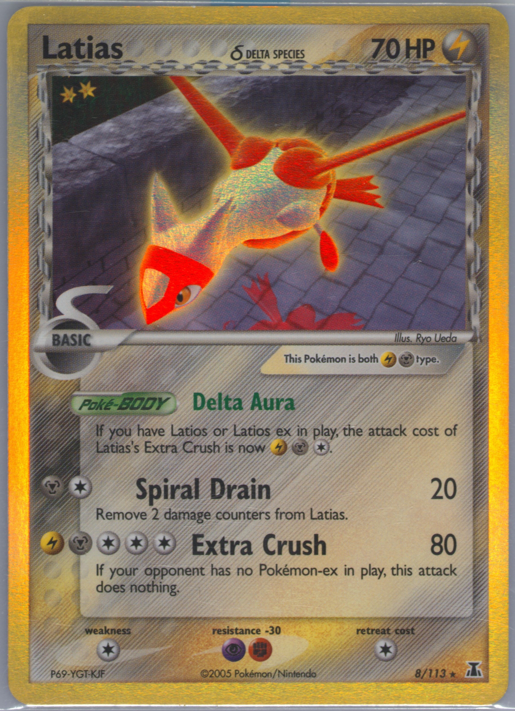 Spec Details