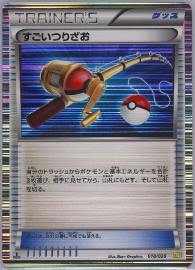 山　初期スーパー　PSA8 Amazon.co.jp: 未組立 新世紀GPXサイバーフォーミュラ スゴウ