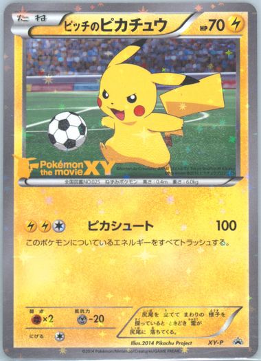 ぴよぴよページ Auction Prices Realized Tcg Cards 2014 POKEMON JAPANESE XY